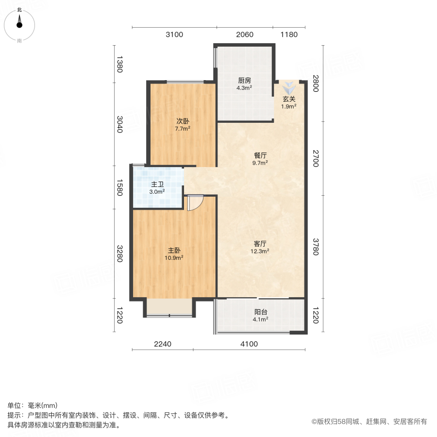 泰山誉景璞誉园2室2厅81.19㎡86万二手房图片