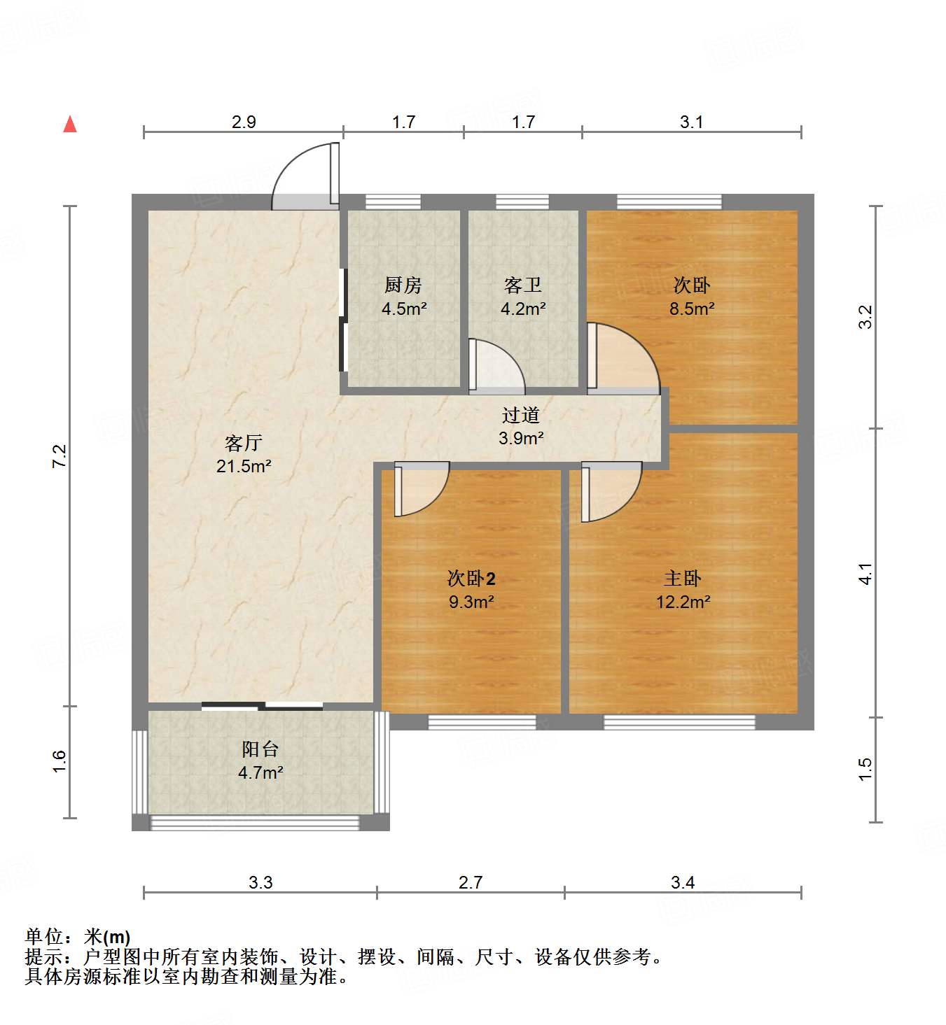 鲁能泰山7号三期