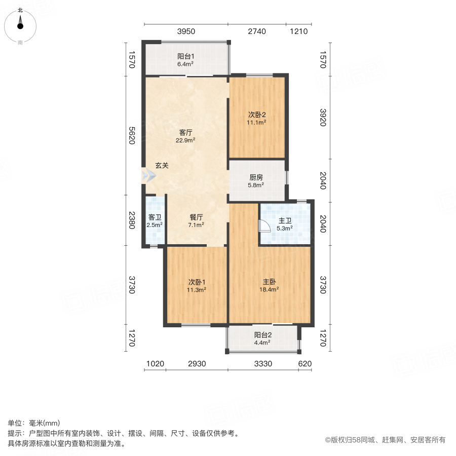 里约荟3室2厅106.79㎡108万二手房图片