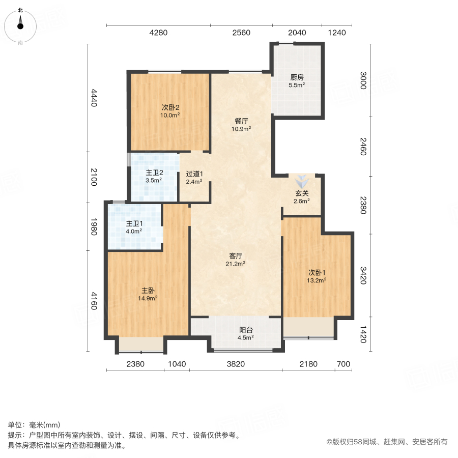 雍鑫金科集美雍阳3室2厅117.24㎡168万二手房图片