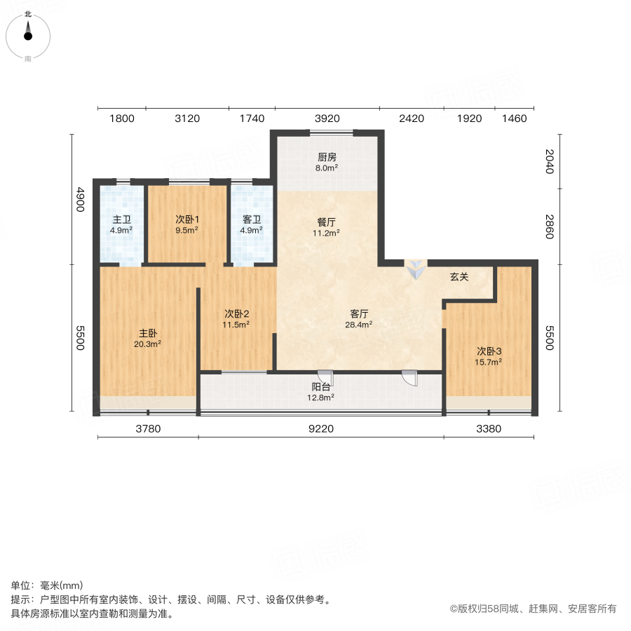 北岸青特滨湖观澜4室2厅160㎡150万二手房图片