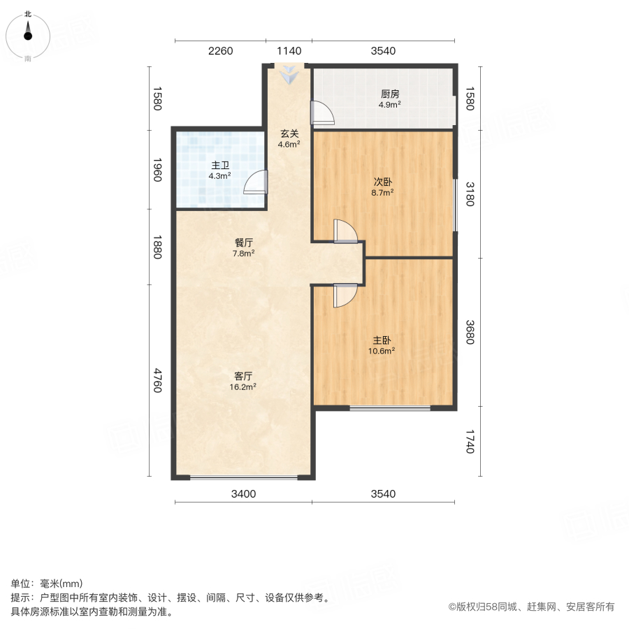 倚涛庭院碧桂园倚涛庭院 2室1厅1卫