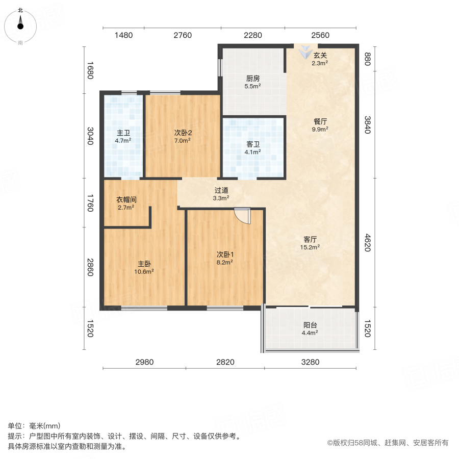 融创中原大观(二期)3室2厅110㎡150万二手房图片
