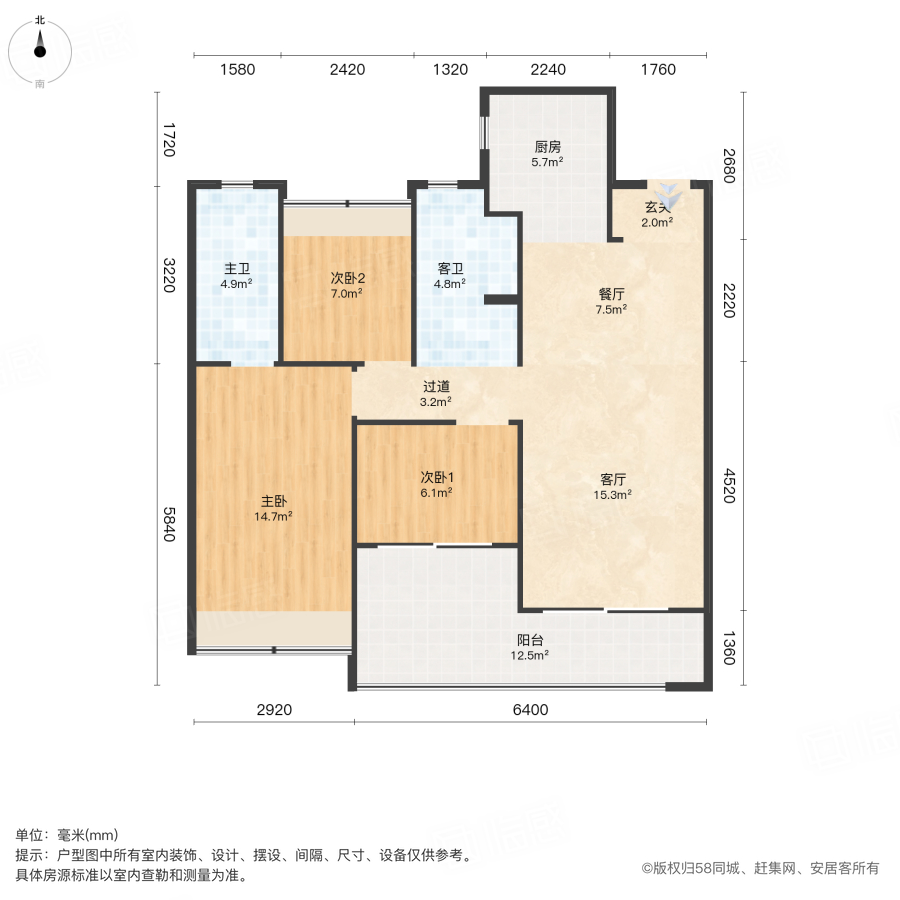 绿都叙上璟苑3室2厅105㎡85万二手房图片
