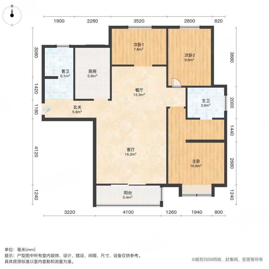 汇悦城3室2厅121.06㎡89万二手房图片