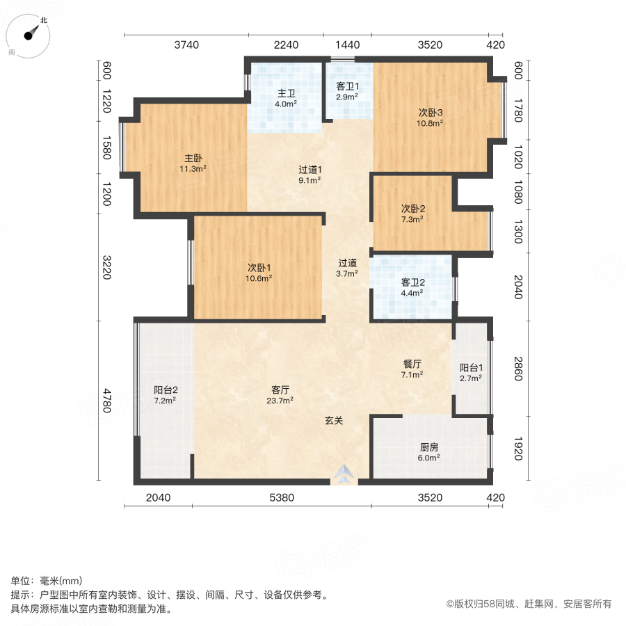 阳光城檀悦4室2厅146.68㎡220万二手房图片