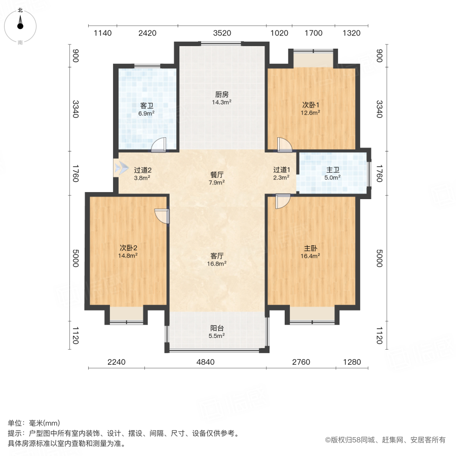 金桥花园(三区)3室1厅124㎡35万二手房图片