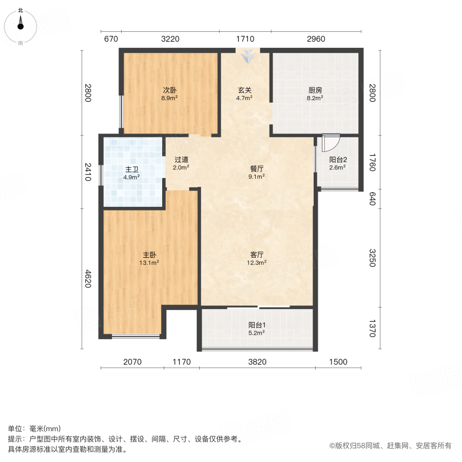 紫雲境2室2厅92㎡83万二手房图片
