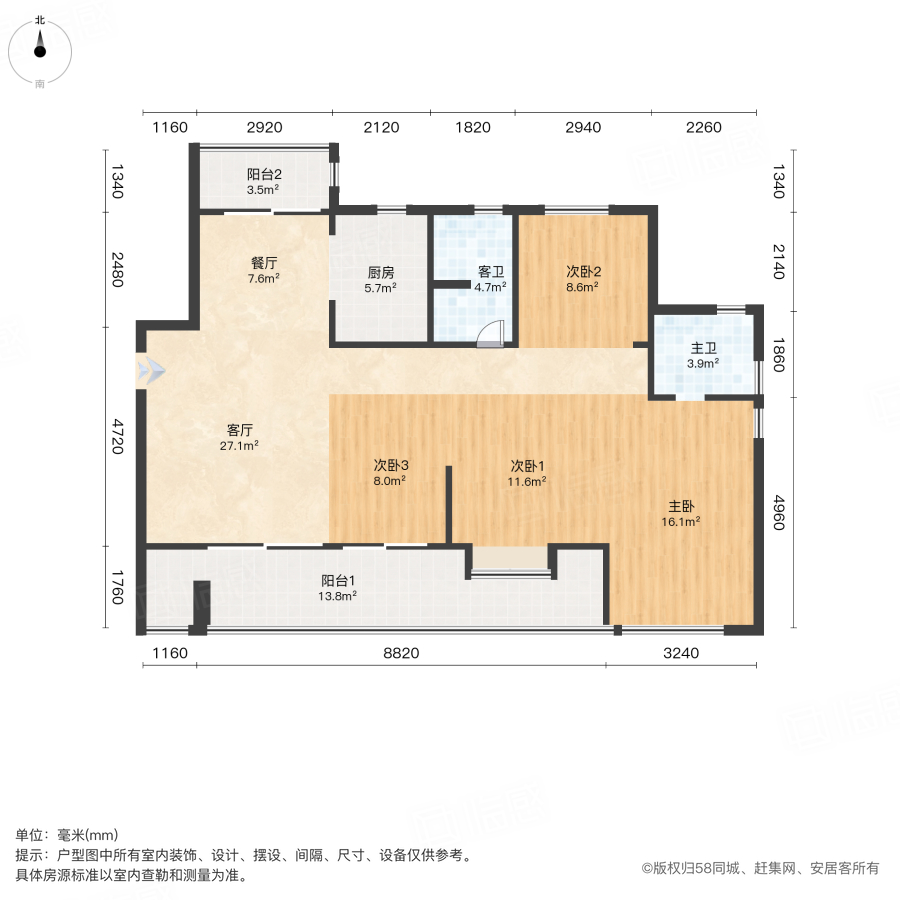 中交中央公园4室2厅143.95㎡150万二手房图片