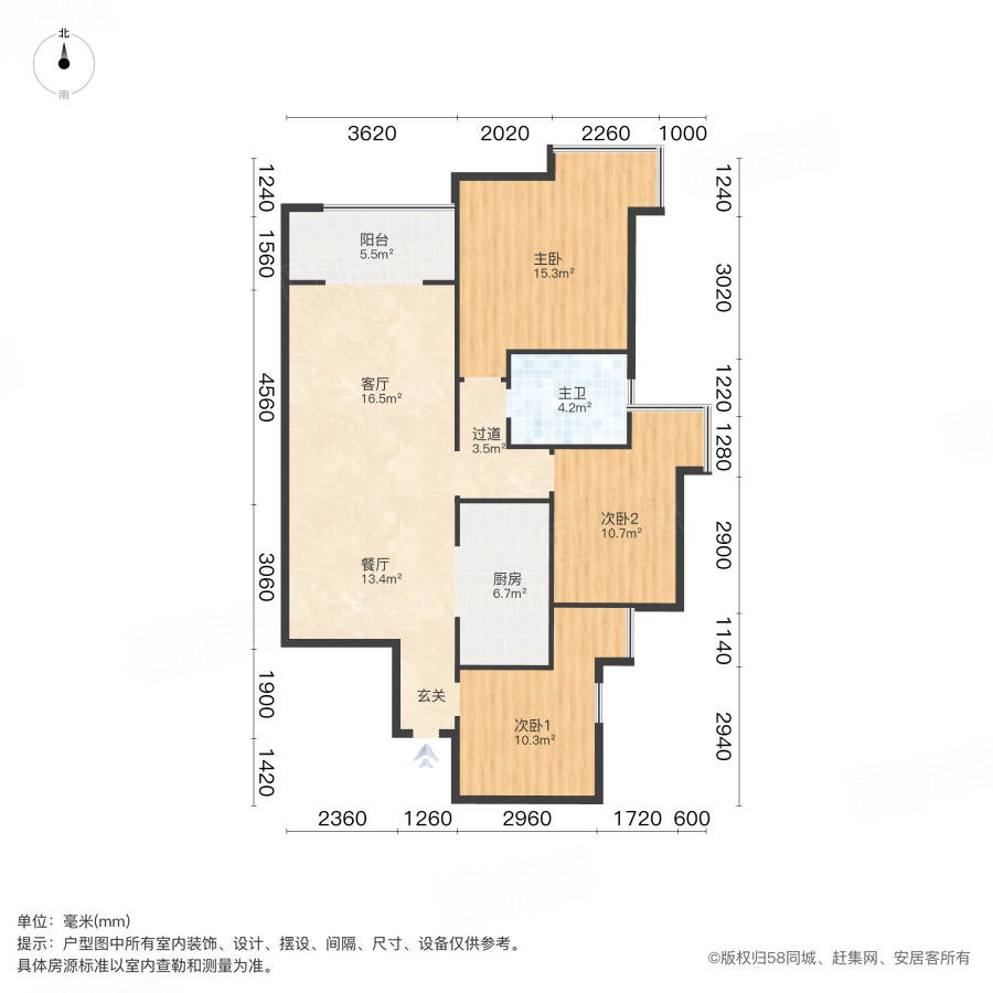 易道郡玫瑰公馆(二期)3室2厅100.2㎡150万二手房图片