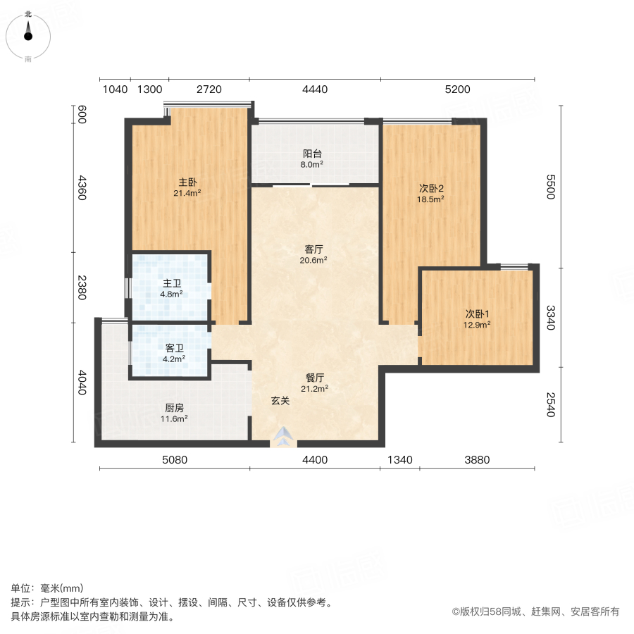 加州香溪美地3室2厅125.1㎡122.6万二手房图片