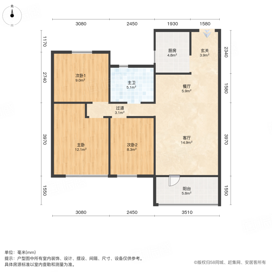 融海启城3室2厅89㎡154万二手房图片