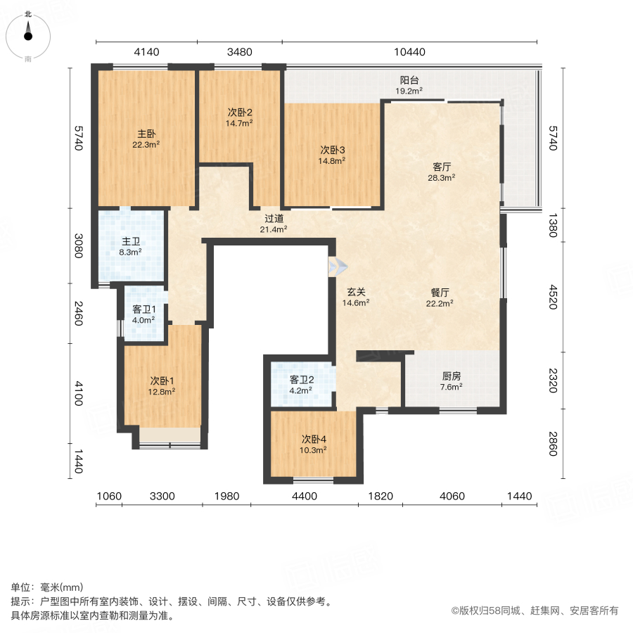 红星天铂5室2厅252㎡290万二手房图片