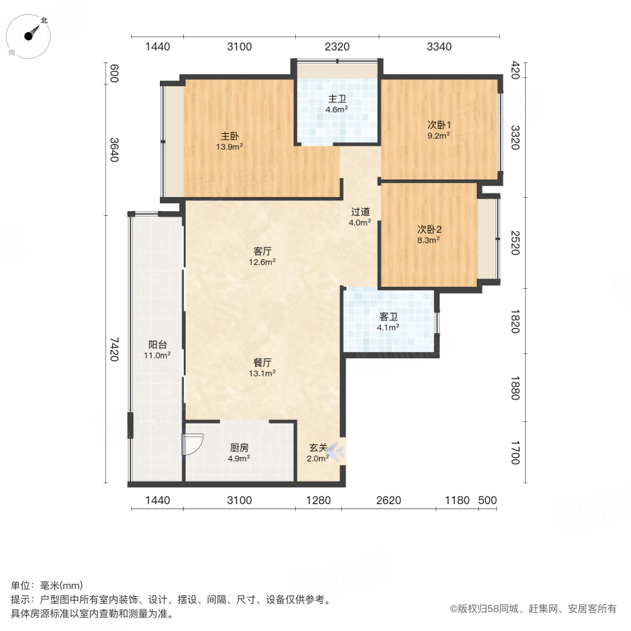 听湖九园3室2厅117.39㎡84.6万二手房图片