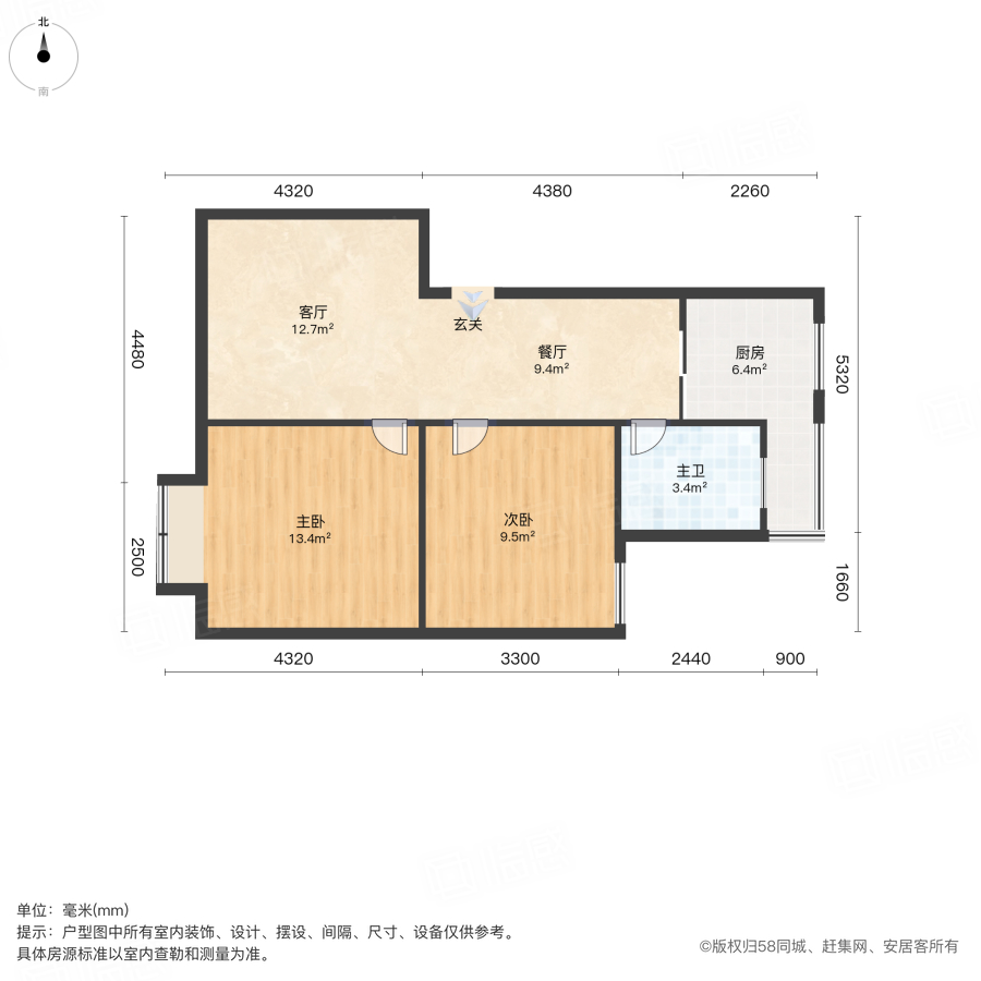凤凰铭筑2室2厅73.73㎡19万二手房图片