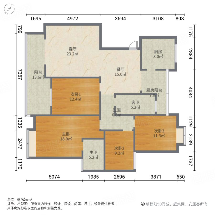 天和家园4室2厅164.41㎡110万二手房图片