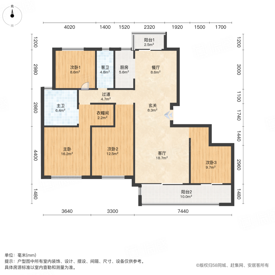 华润琨瑜府4室2厅163.98㎡180万二手房图片