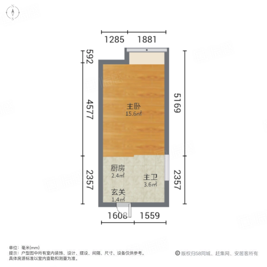 文一文心名座1室1厅35㎡13万二手房图片