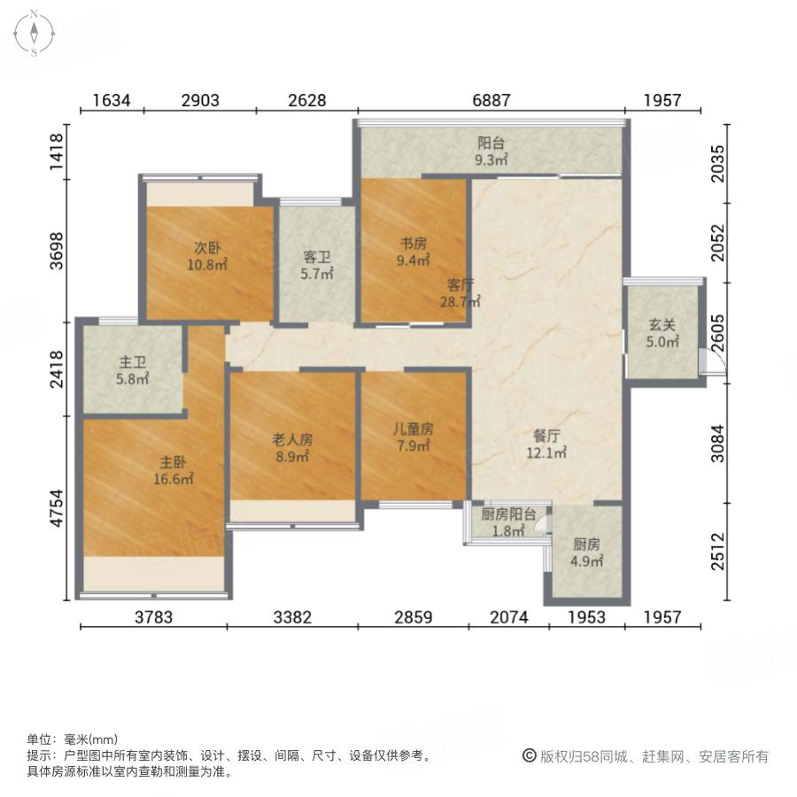 融科东南海5室2厅146.76㎡110万二手房图片