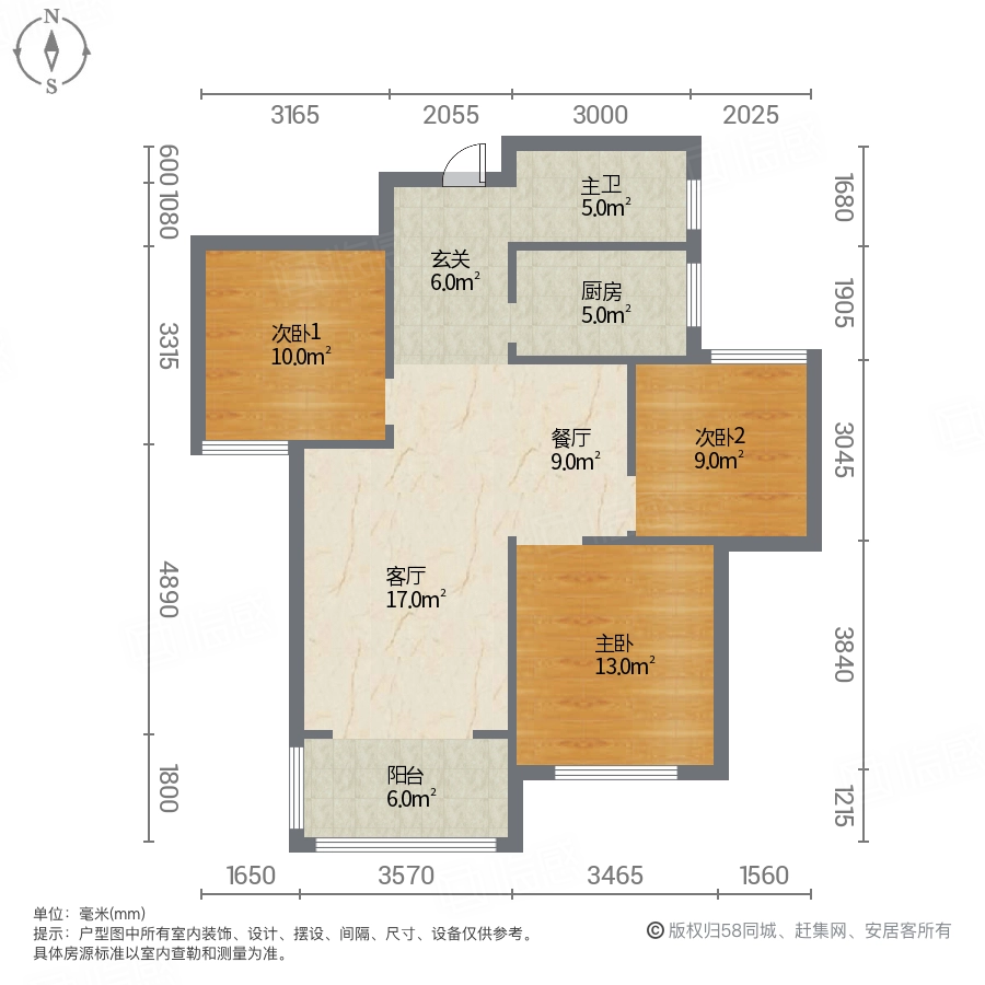 瀚宇天悦城一期(5号院)3室2厅98.66㎡132万二手房图片