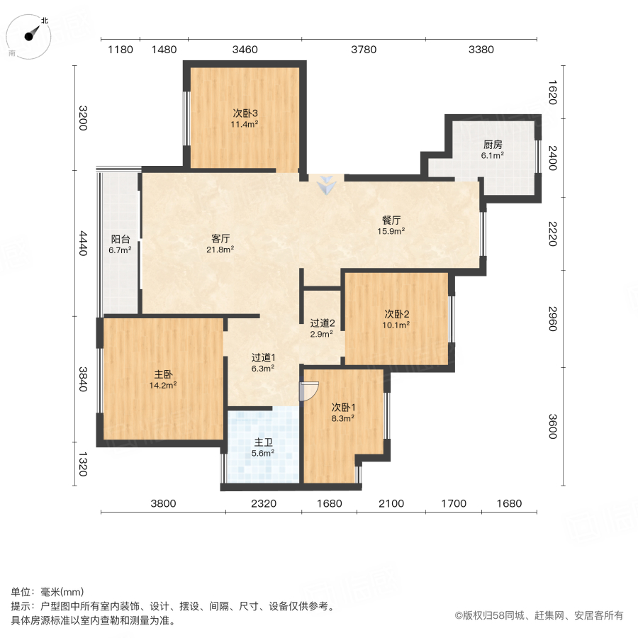 五矿万境蓝山4室2厅123.83㎡135万二手房图片