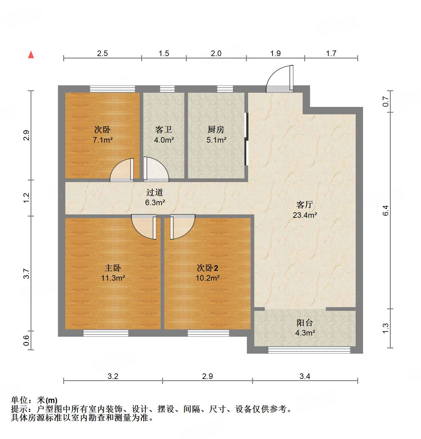 中新国际东城三区