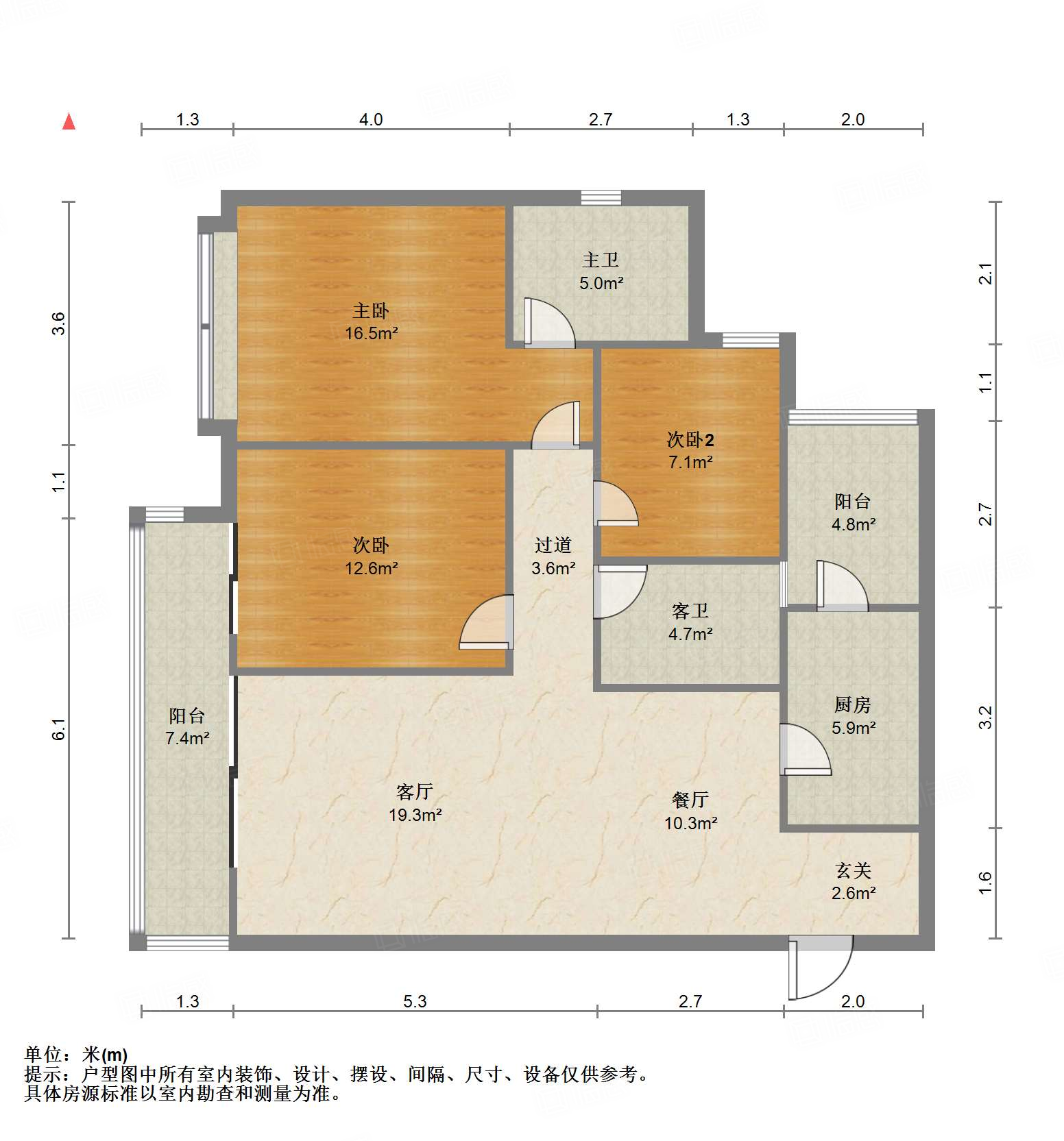 中绿康桥3室2厅116.36㎡230万二手房图片