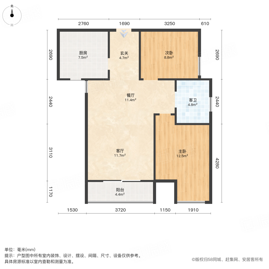 紫雲境2室2厅92㎡86万二手房图片