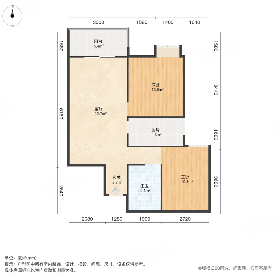 西园雅居东区2室1厅82.7㎡63万二手房图片