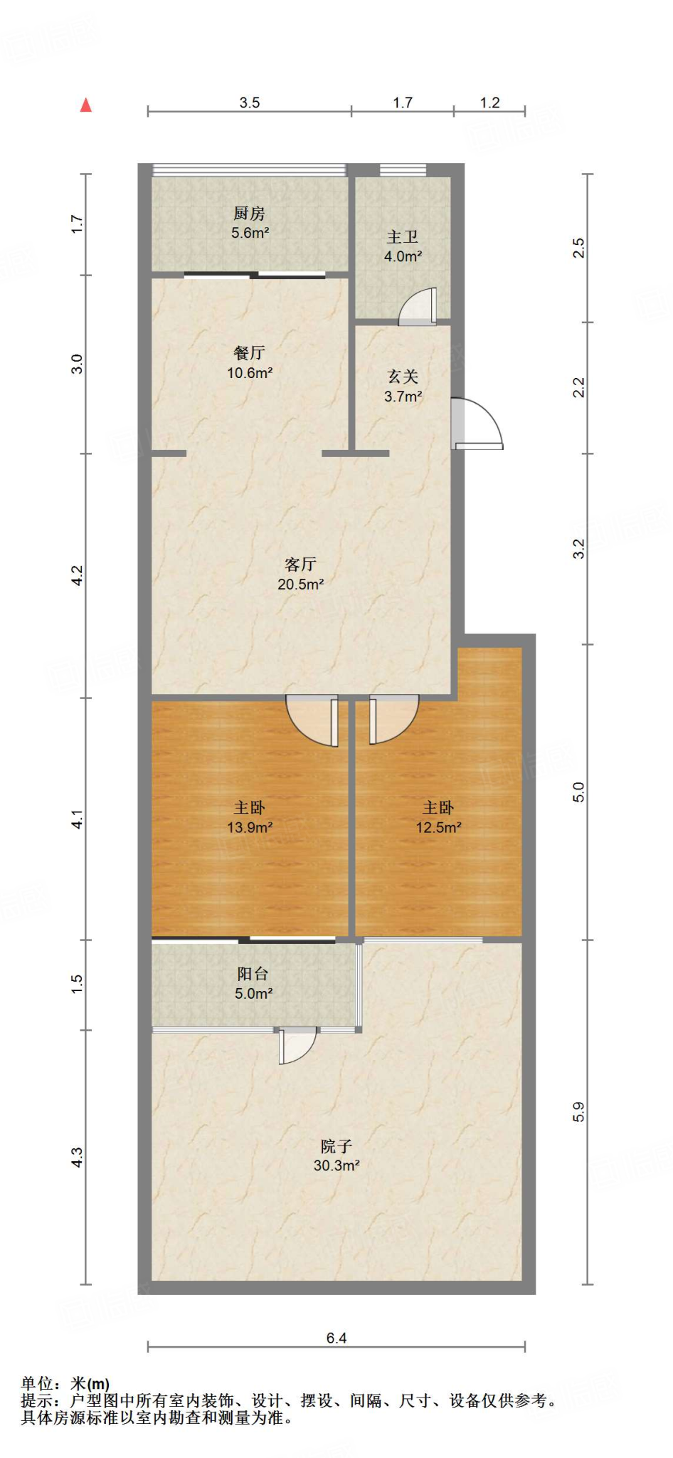 二七新村南路14号院