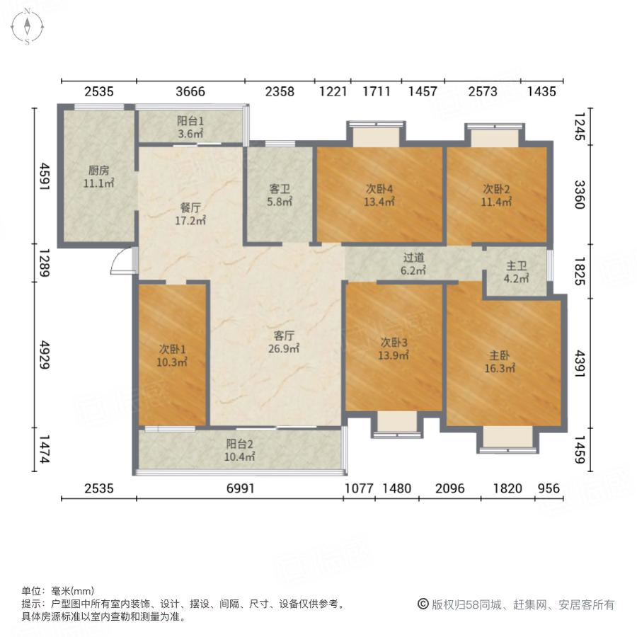 国税局瑞园小区5室2厅198㎡196万二手房图片