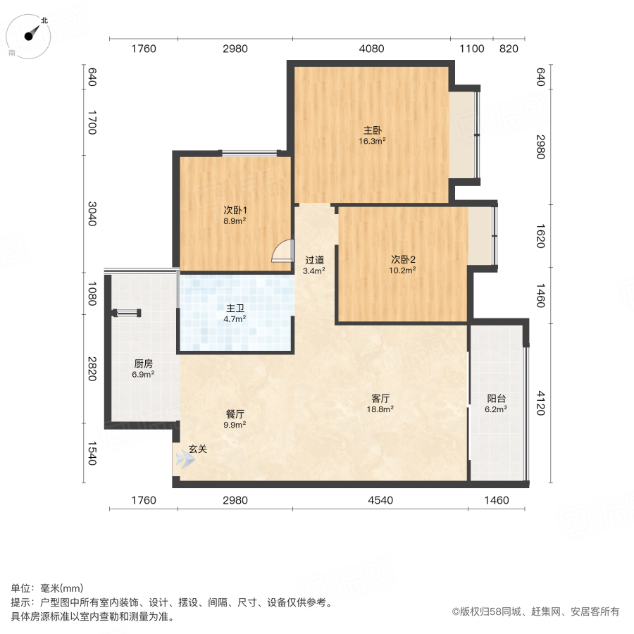 蝴蝶洲3室2厅82.21㎡39.8万二手房图片