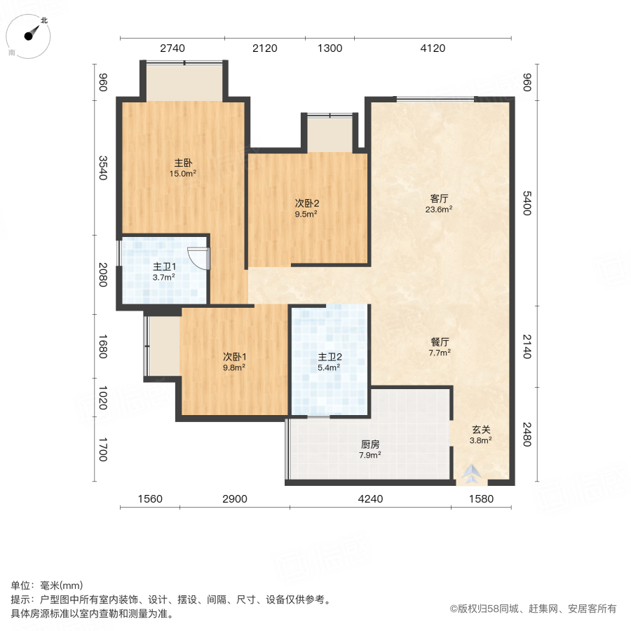 协信天骄城3室2厅106.85㎡39.8万二手房图片