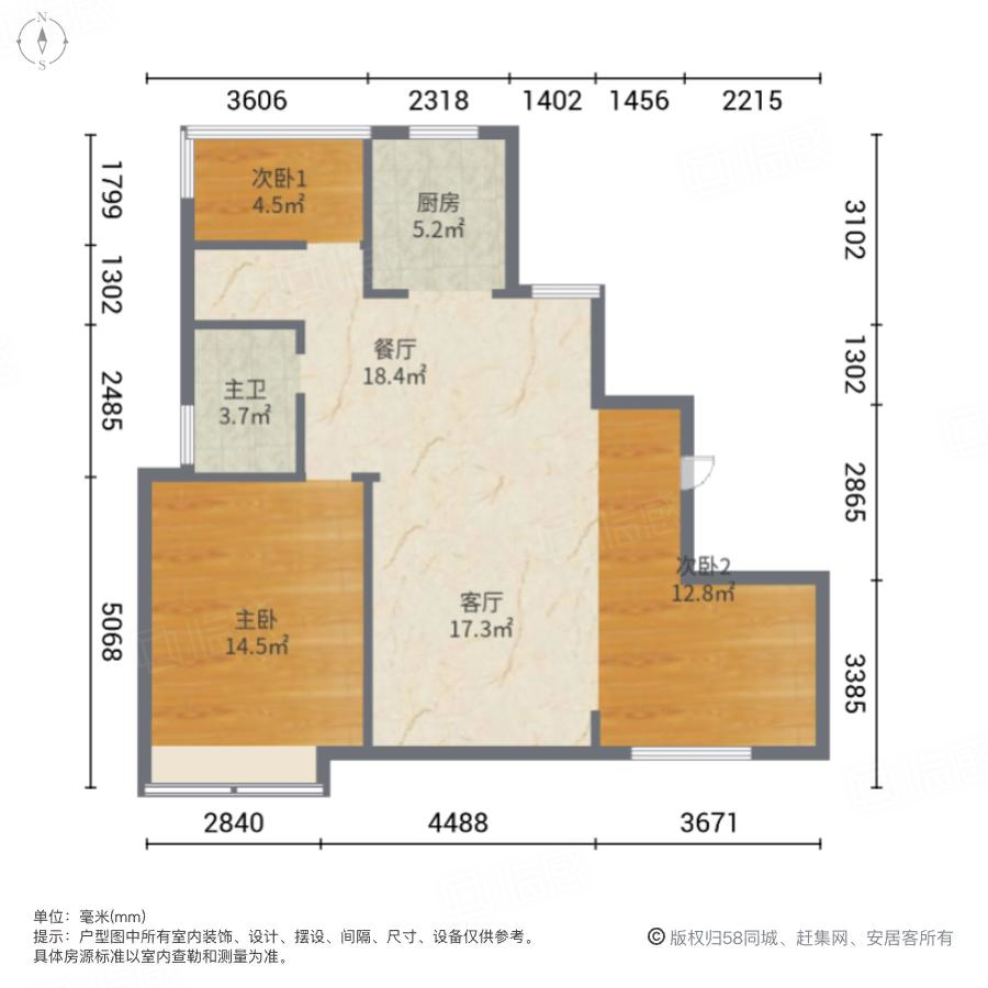 华盛中央公馆3室2厅118.73㎡130万二手房图片