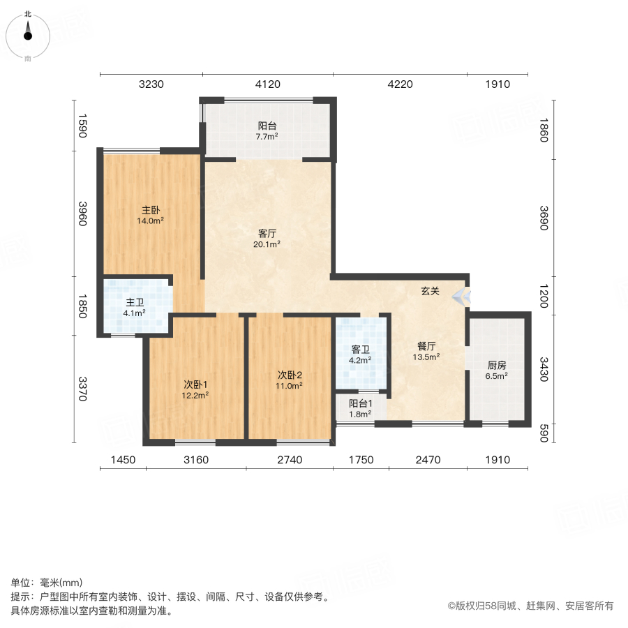 东晋桃源缙福源3室2厅125.88㎡103万二手房图片
