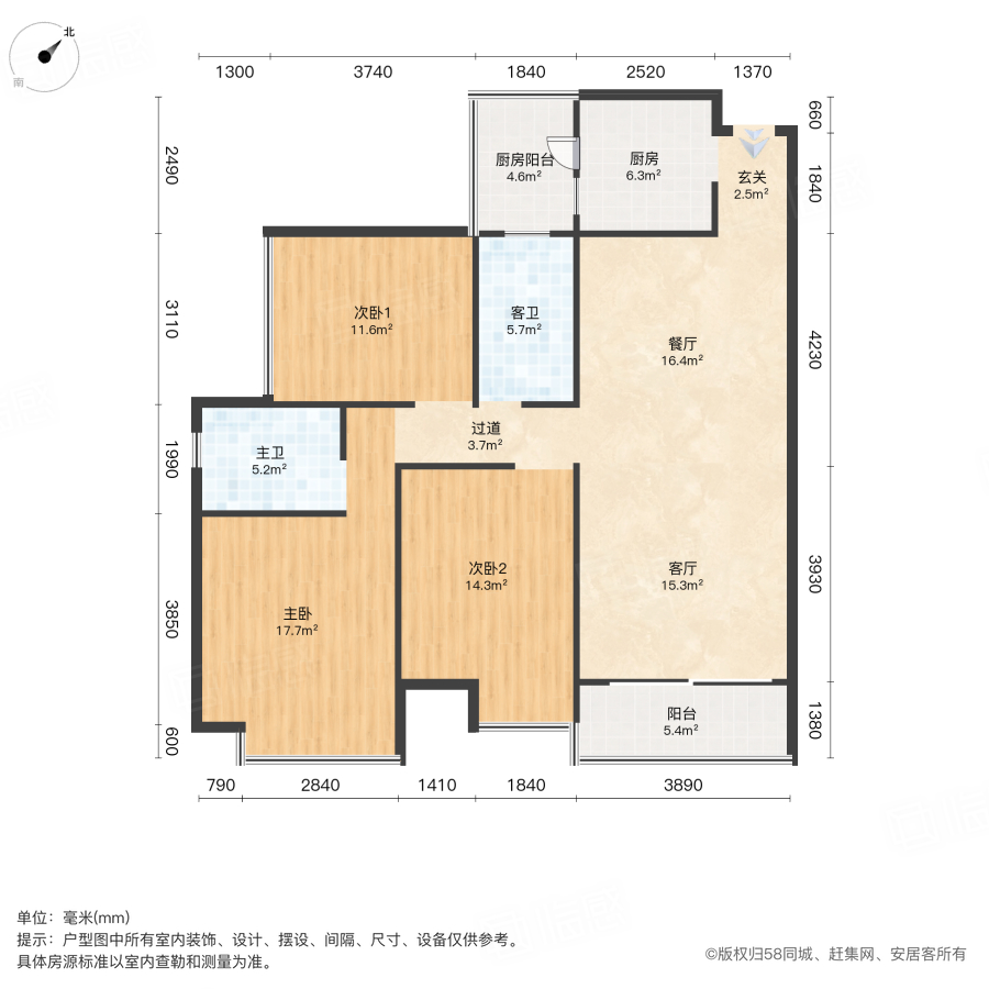 海布斯卡二期3室2厅112.63㎡53.8万二手房图片