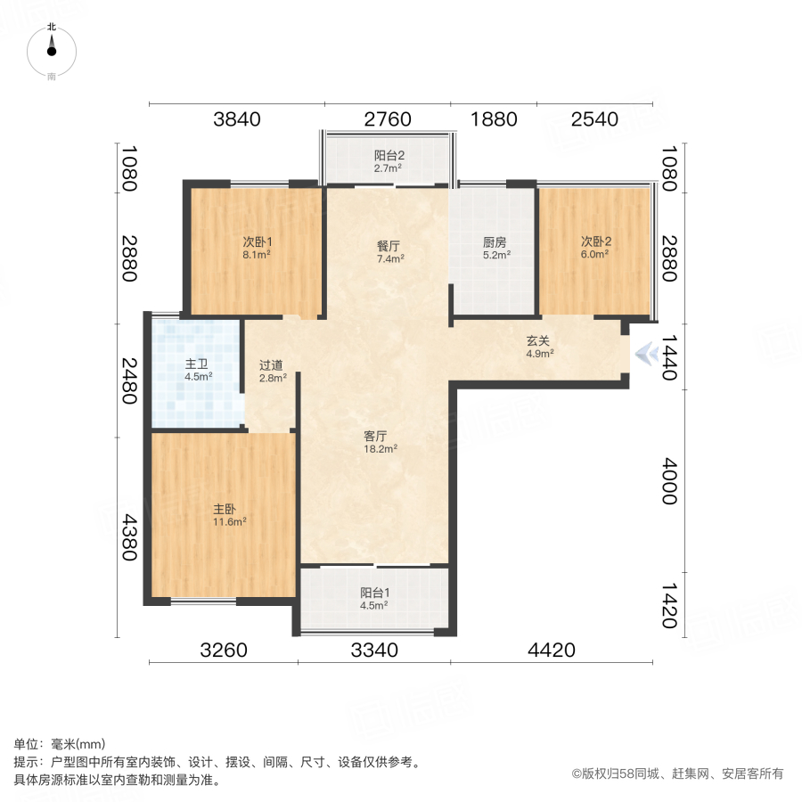五矿万境蓝山3室2厅106.61㎡70万二手房图片
