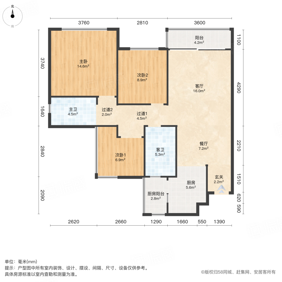 奥园玖俪湾3室2厅96.31㎡75万二手房图片