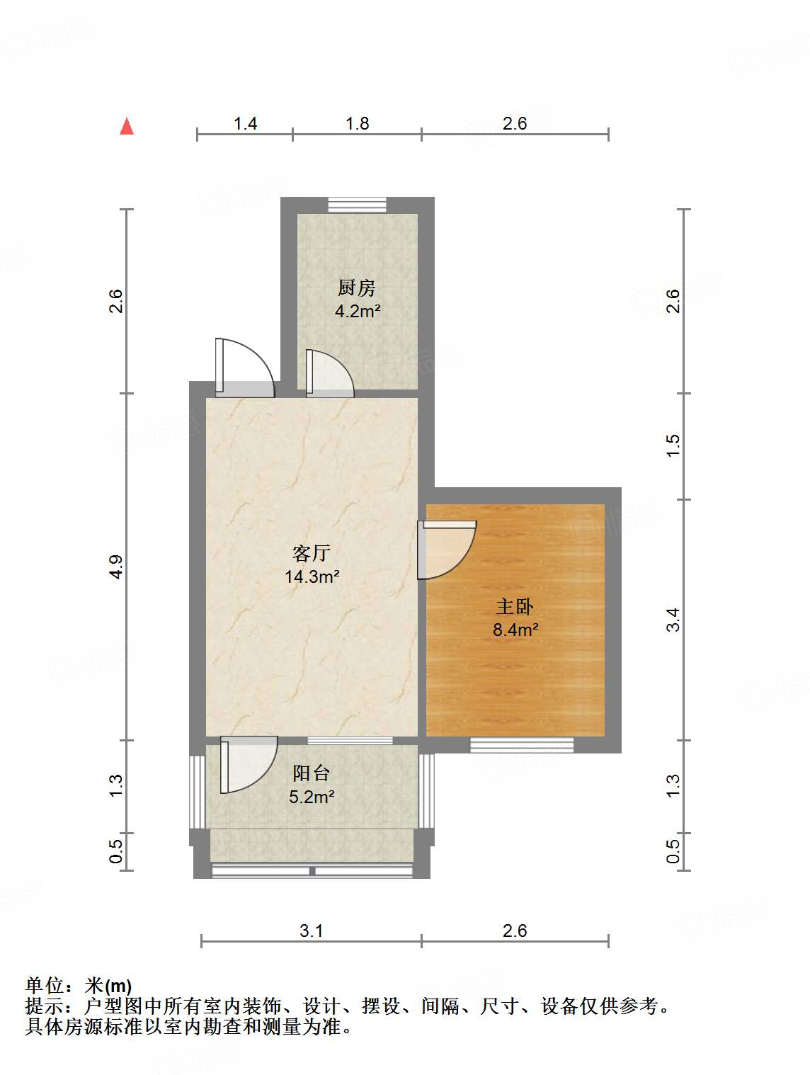 南新街单位宿舍