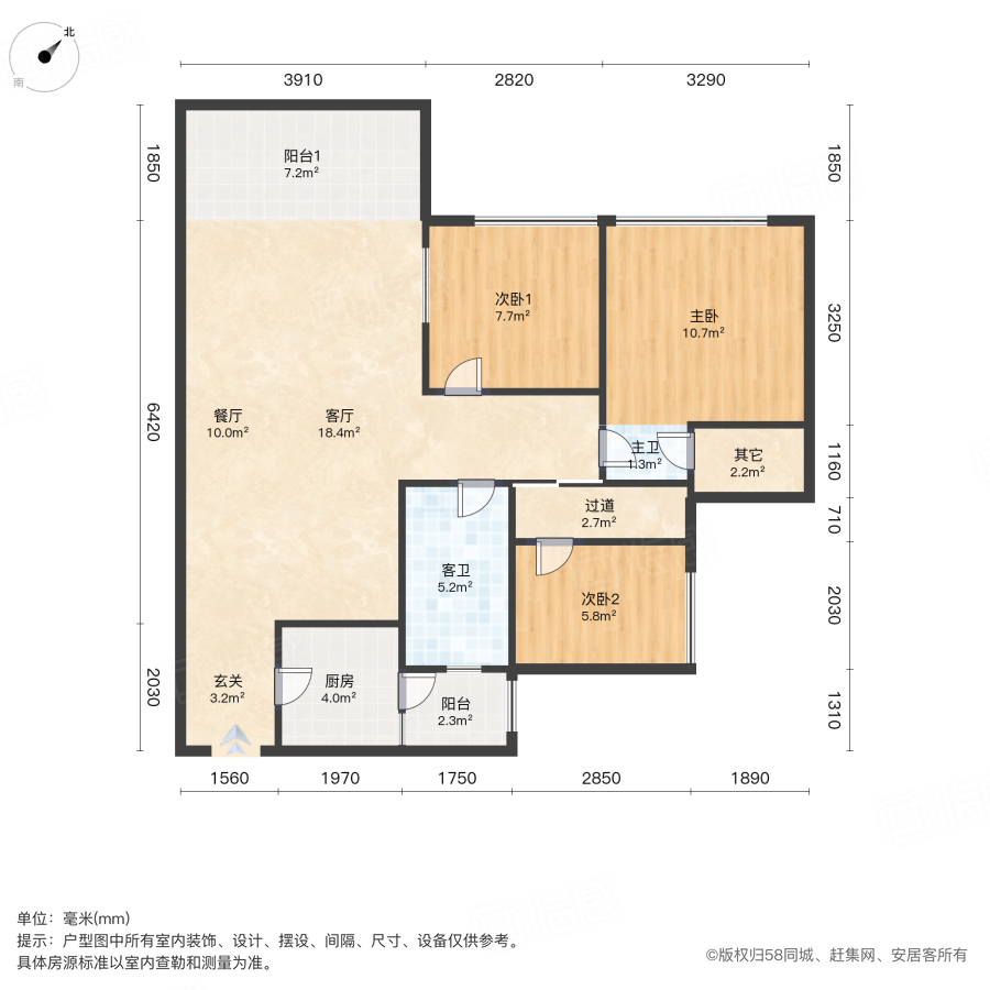 听湖九园3室2厅93.81㎡42.8万二手房图片