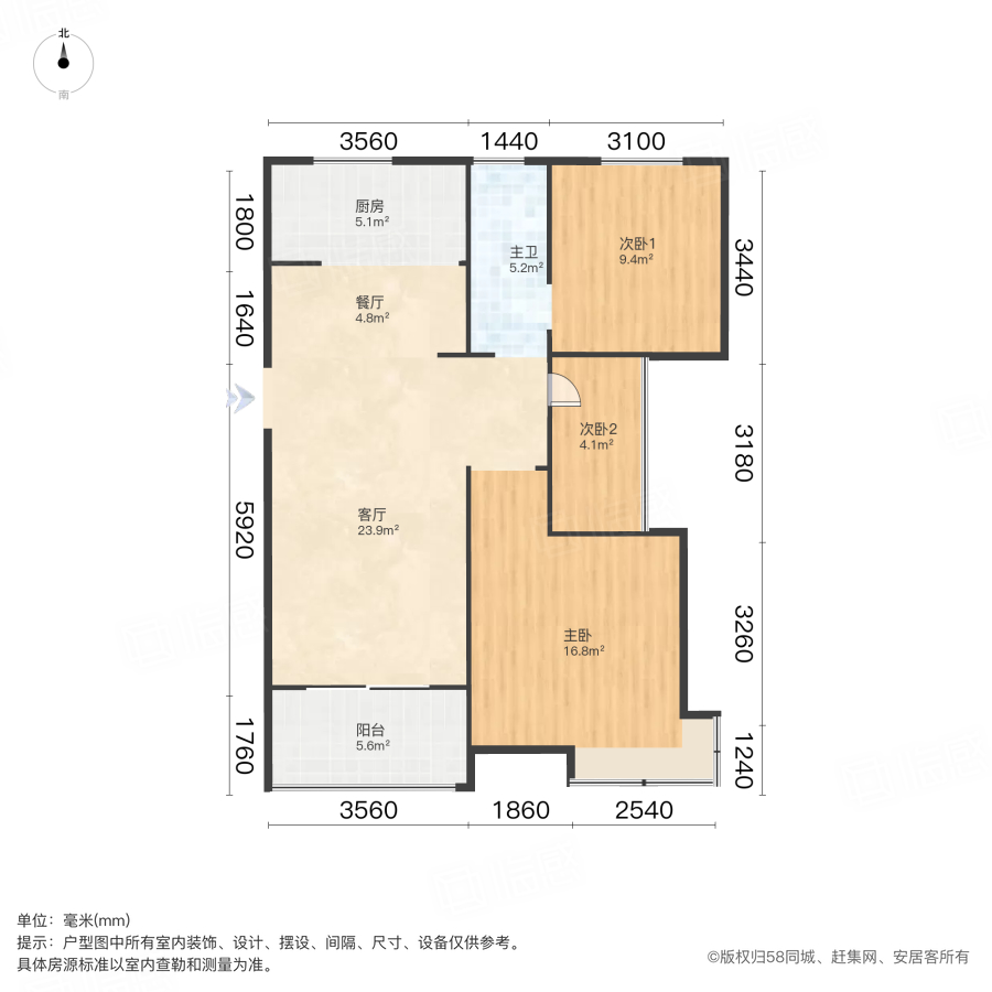 滨湖阳光里3室2厅97.37㎡109万二手房图片