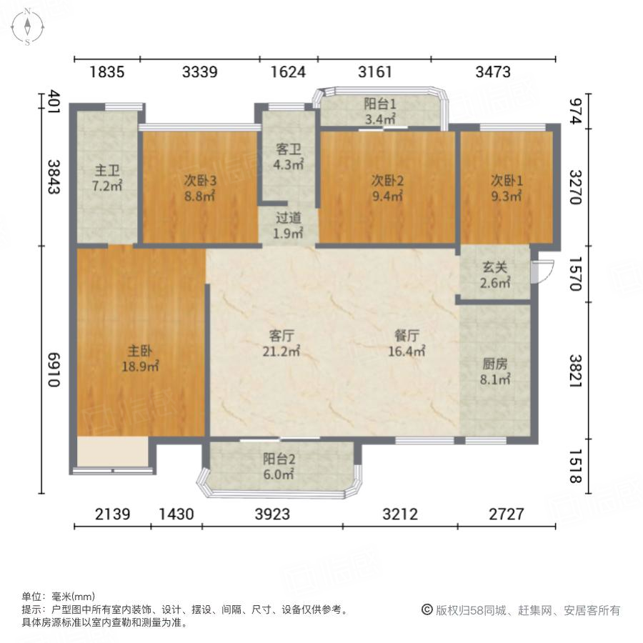 润和长郡(二期)4室2厅124㎡80万二手房图片