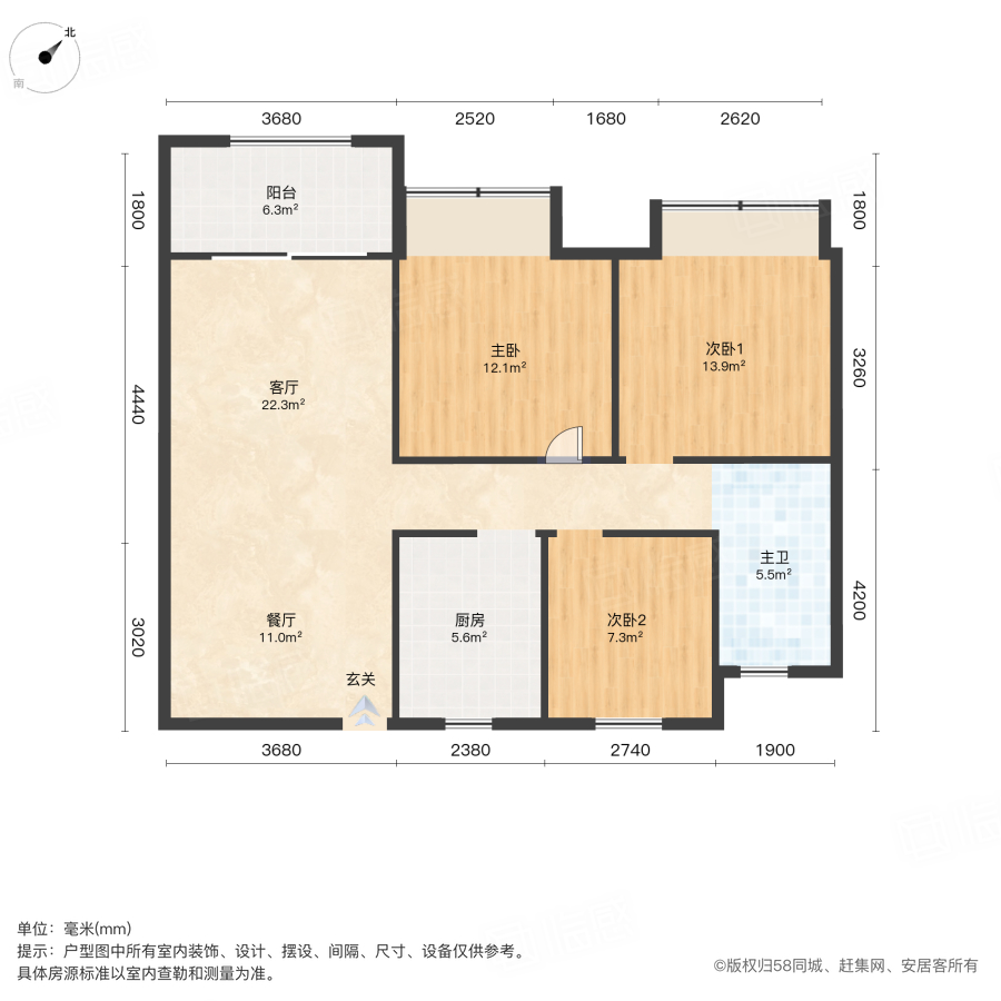 馆驿花园(二期)3室2厅105㎡53万二手房图片