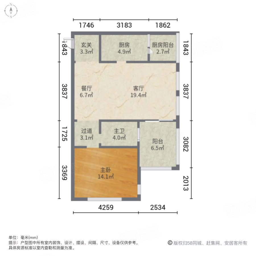 果岭山水三期岛屿生活1室2厅82㎡58万二手房图片