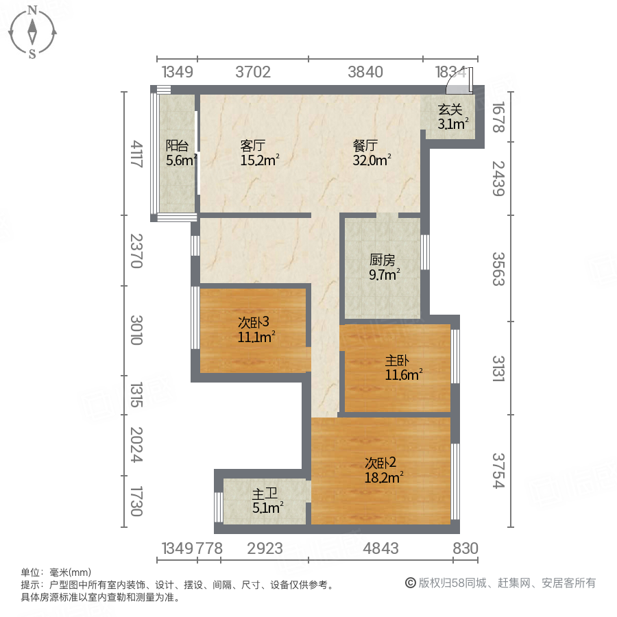 华润琨瑜府4室2厅137.01㎡130万二手房图片