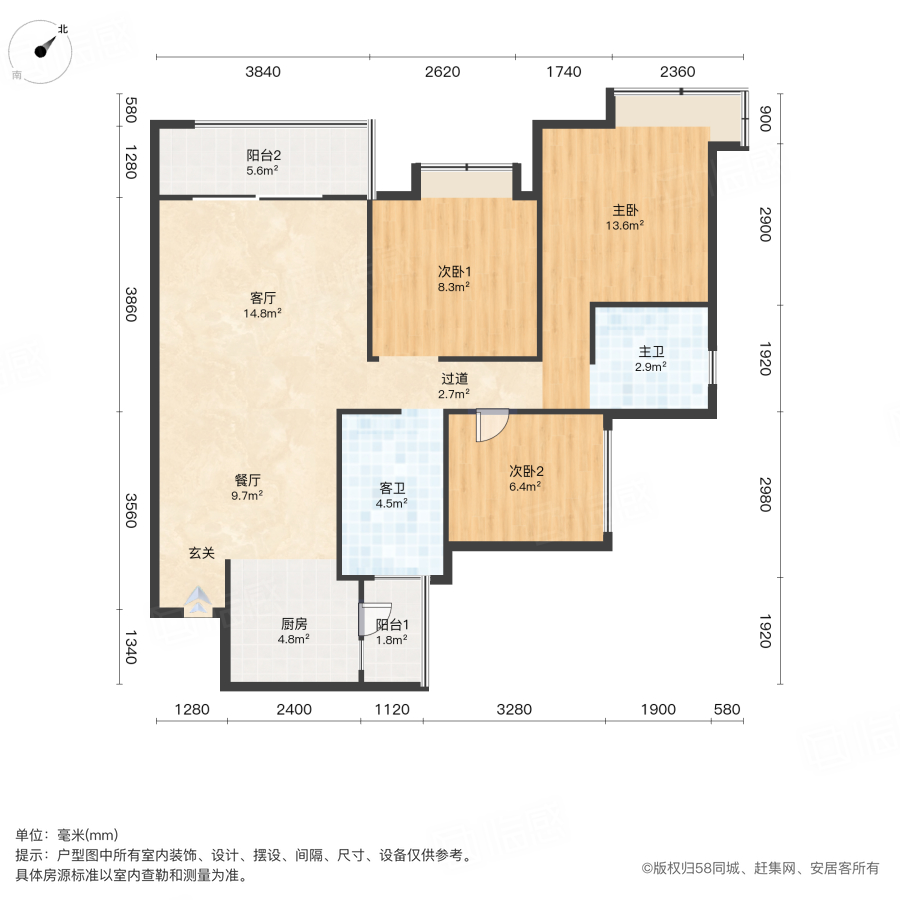 源上湾万融城二期3室2厅91.03㎡89万二手房图片
