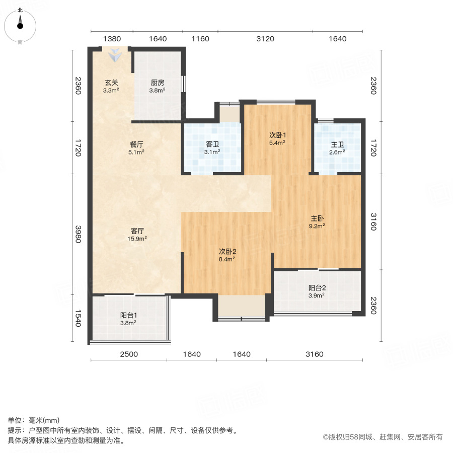 凯佳江南里3室2厅89.47㎡195万二手房图片