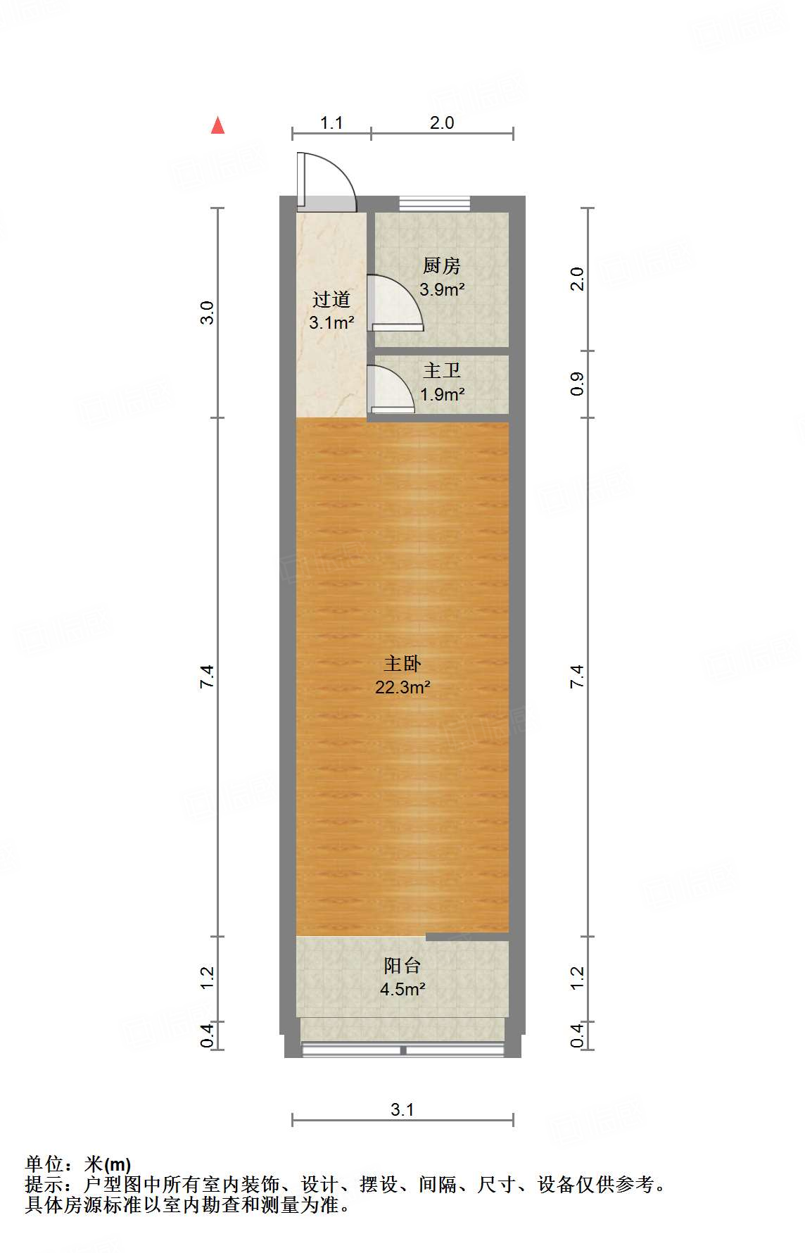 得胜南街单位宿舍