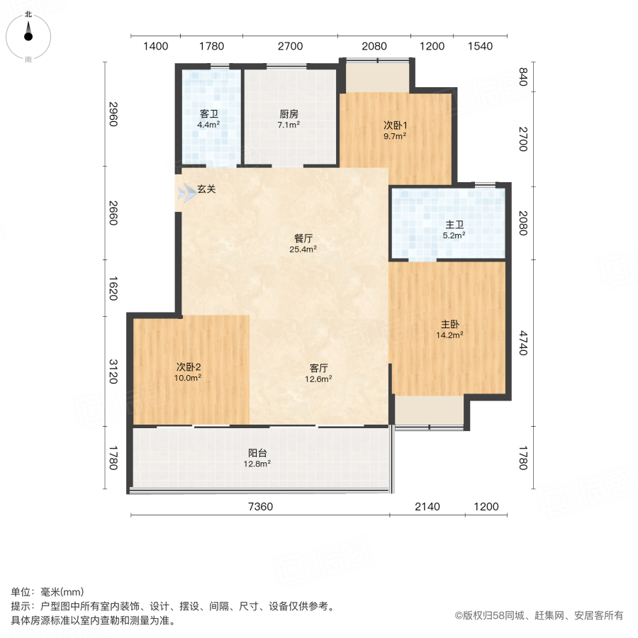 阳光城檀映3室2厅95㎡156.8万二手房图片