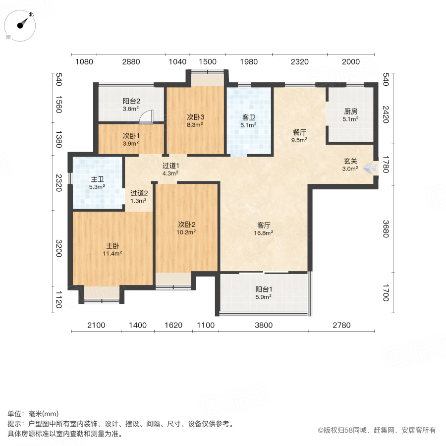 中建嘉和城4室2厅125.98㎡88万二手房图片